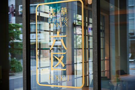 浅草ビューホテル アネックス 六区