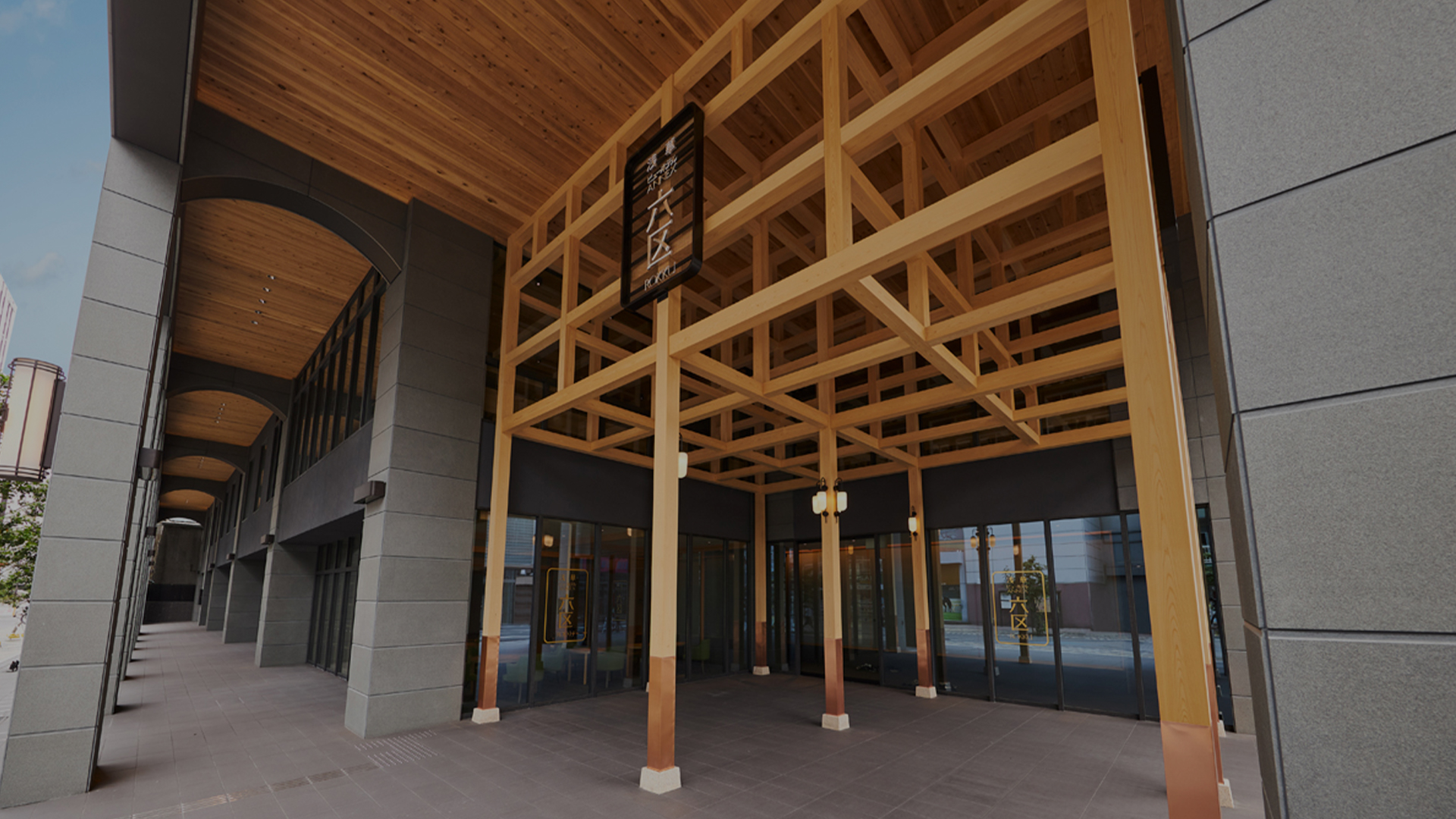 11:00 チェックアウト