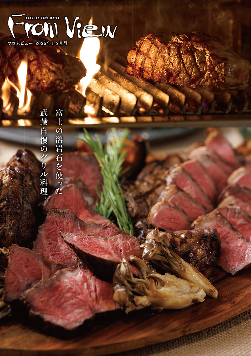 2025年 1・2月号_test