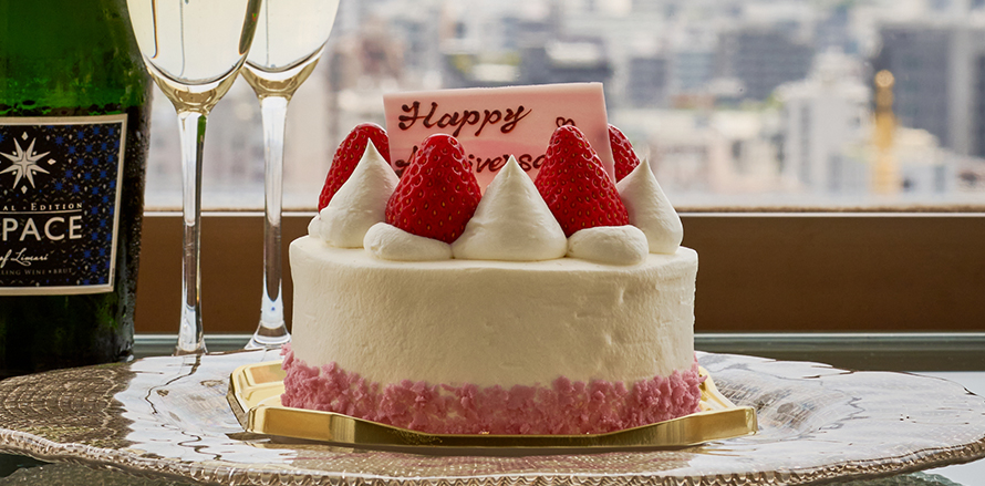 【記念日におすすめ】ホテル特製ケーキで祝うアニバーサリープラン＜素泊まり＞