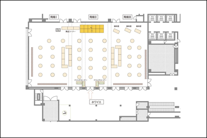 レセプション【飛翔ⅠⅡⅢ】