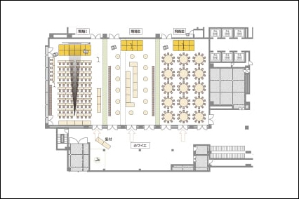 式典・レセプション【飛翔ⅠorⅡorⅢ】
