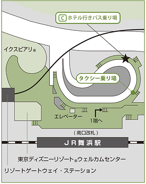 ホテル行き無料シャトルバスをご利用の場合