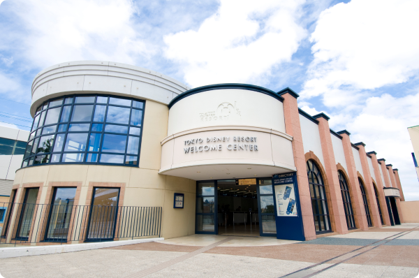 東京ディズニーリゾート®・ウェルカムセンター