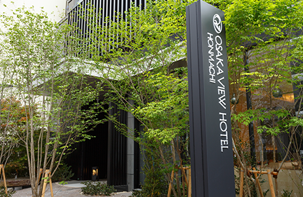大阪ビューホテル 本町開業