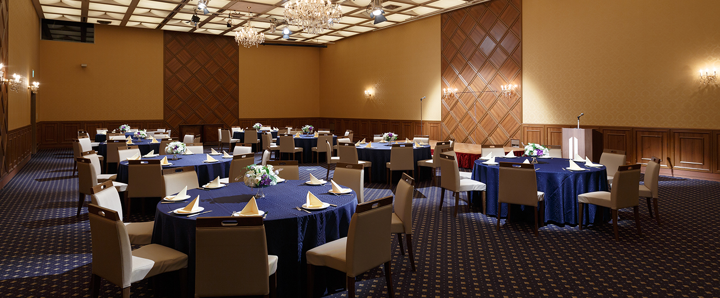 地下2階 中宴会場 クレストホール