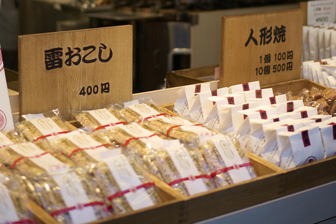 人形焼き三鳩堂