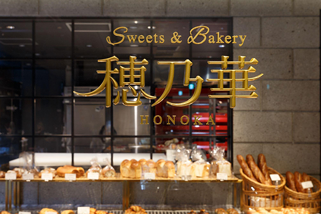 浅草を訪れるなら浅草ビューホテルへ